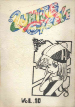 [Cybele Henshuubu (Various)] White Cybele Vol.10