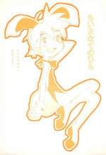(C60) [Ponpogura (Harakun)] Chiisana Tenohira (Keio Flying Squadron)