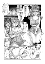 [Alde Hyde] Dorei o Choukyou shite Harem Tsukuru [Daisy ni Oshierareru Ruberry]