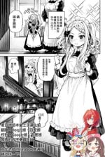 [Ooban Yaki] Masturbator's loli maid [Chinese] [君日本語本當上手漢化組] [Digital]