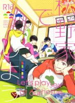 Arabikkuyamato (azainishi) Matsuno-ka de shiyou (Osomatsu-San)