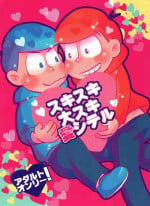 [Dadadajidanda (Dadao)] Sukisuki Daisuki Ai Shiteru (Osomatsu-San)