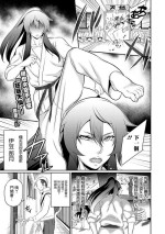 [池田又心]甘えん坊天女[中国翻译]