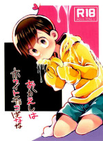 [Doabu (Chiyomaru)] Okaeshi Wa White Chocolate Banana (Osomatsu-san)
