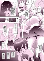 [木星ろっく] デリふたJKはいじめられっ娘