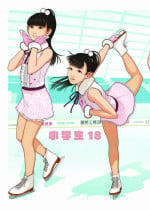 [Shinba Oolong Cha (Various)] Shougakusei 18 [Digital]