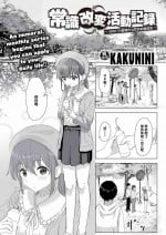 [Kakuninii] Joushiki Kaihen Katsudou Kiroku #01-15(Decensored)