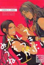[nukadoko] mitashiteusotsukinekokaburi (deizunitsuisuteddowandarando)