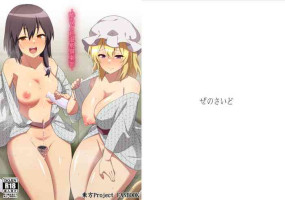 (Autumn ReiTaisai 9) [Zenoside (Zeno)] Yoidore Onsen Kurabu (Touhou Project)