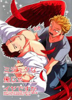 [ponkotsu-ki (Waka Sou)] Mijukuna ore ja iyadesu ka (Boku no Hero Academia (My Hero Academia)