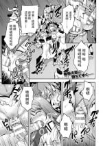[SHUKO] Choukou Shinki Ixseal ~Souyoku, Maetsu Choukyou~ THE COMIC 09 (2D Dream Magazine Vol. 120) [Chinese] [自宅用汉化] [Digital]