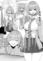 [せぶんがー] クラス1の美女をパパ活で彼氏から寝取る[中国翻译]