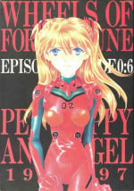 [PEPPY ANGEL (桜月りん&GRAN)] PEPPY ANGEL episode0.6[LC整合汉化组汉化]