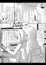[道草] kitune to usagi no o noroke banasi [Digital]