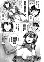 [ACはせべ] 聖夜の彼ら（Chinese）