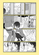 [Nagase Tooru] Yareba Dekiru Ko