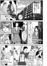 [Nobuyuki] Rankou suru Onna no Innen Cat Fight