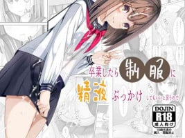[Chaseta no Niwa (Chaseta)] Sotsugyō shitara seifuku ni seieki bukkake shite mo ī to iu no de