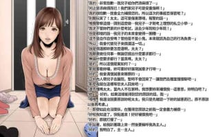[REDLIGHT] Atonement of mother | 贖罪的母親 [Chinese] [Origin個人測試漢化]