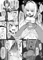[Kusayarou] FOG Shuten Douji x Nero Possessed Manga