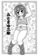 [BOOKS Takada (Yoshi-Puu)] Futo Mayu-zanmai (Mitsudomoe)