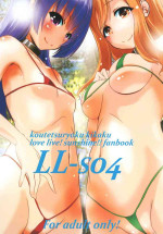 (C93) [Koutetsuryoku Kikaku (Taishinkokuoh Anton)] LL-SO4 (Love Live! Sunshine!!)