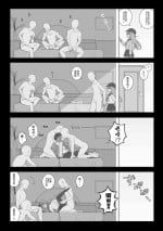 [Nagase Tooru] Juuyou na Ninmu ni Yobidasareta Hibiki-chan (Kantai Collection -KanColle-) [Chinese] [白杨汉化组]