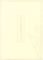 [Yakisoba Rengou (Various)] Quiz 100-nin ga Futanari ni Narimashita!! (Various)