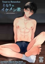 [mobneko (meron)] Tonari no Ikemen-kun [English] [Yuuta's Blog]