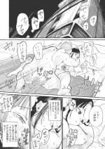 [Boukoku Daitouryou (Hentai-President)] J rei ni ika sa reru fukan 〇 K-chan 1&2
