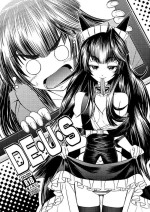 (Eibon][Kaogeno 18] DE・U・S(Steins;Gate)