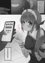 [ramuda] Saimin Aqa + Aym (Hololive) [Chinese]