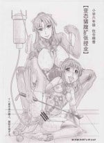 Nekoneko Panchu! (Nekoneko Panchu) [Private Momoka Jogakuin] 6th grade elementary school Honoka Sakurai [Hentai pig belly expansion lesson] (Chinese)
