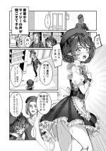 [Alde Hyde] Dorei o Choukyou shite Harem Tsukuru 15 "R18 Route"