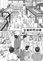 [Kajikitetsu] Red Tag Episode 2
