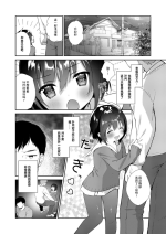 [Fetishism Pocket (amanagi seiji)] Meigawaruikarashikatanai. (Mesugaki o Wakaraseru Hon) [Digital] [Chinese] [changl个人汉化]