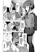 [Horonamin] Meinoiinari (COMIC AUN Kai Vol. 2) [Chinese] [changl个人汉化]
