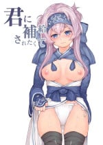 [RAID SLASH (Kurokoeda)] Kimi ni Hokyuusaretakute (Kantai Collection -KanColle-) [Digital]