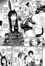 [Gosaiji] Doujin Sakka wa After 3P no Yume o Miru ka | Do Doujin Artists Dream of Having a Cosplayer Threesome? (Doujin Sakka wa Cosplay Ecchi no Yume o Miru ka) [English] [Nataniel]