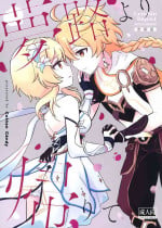(Kami no Eichi 4) [Cotton Candy (Wataame)] Yumeji yori Kaerite (Genshin Impact) [Chinese]