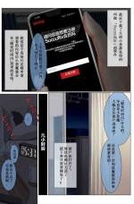 [ツリサス] 真面目すぎるサキュバス [Chinese] [白杨汉化组]