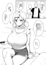 [ユエ] 親友の妹
