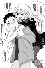 [Idaten Funisuke] Otaku-kun‼da ~~ isuki!｜小宅宅！！！最~~喜欢你啦！♥♥♥[中文] [橄榄汉化组]