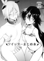 [Messzylinder (Yuma)] Twitter Matome Hon (Mairimashita! Iruma-kun)