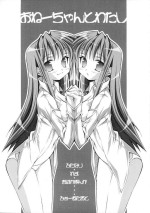 [Oshaban (Sasahiro)] Onee-chan to Watashi