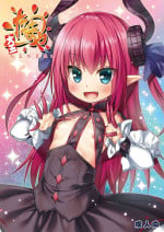 [Noraneko-no-Tama, Hitsuji-1ban-Shibori (Yukino Minato, Hitsuji Hako)] Tamaya Oodama Nijiiro Soushuuhen 2 (Various) [Digital]