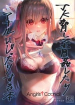 [Beberoncino Sei (Betty)] JK Odoshite Aokan shitari Anal Ijittari suru Hon [Digital] [Chinese]