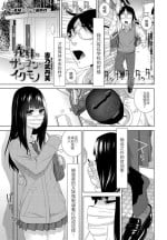 [Shinobu Tanei] Imouto no Zannen na Ikumono (COMIC Penguin Club 2022-07) [Chinese] [BLUE氪个人翻译] [Digital]