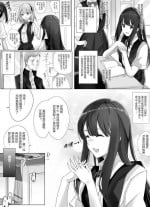 转载[skinsuit]