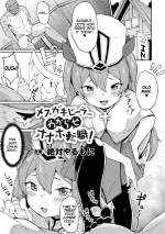 [Zettai Yarumoni] Mesugaki Healer Wakarase Onaho Tenshoku! | Correcting a Bratty Healer, Granting Her New Employment as a Cocksleeve! (2D Comic Magazine Mesugaki Haramase Seisai! Wakarase Chakushou de Omedeta Mama Debut Vol. 1) [English] [Mesugaki]